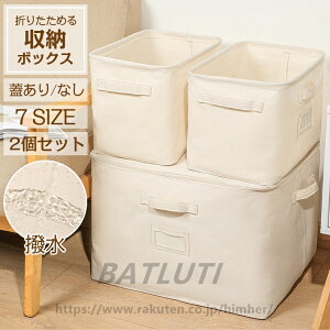 [{bNX 2Zbg z ܂肽 t^t  t@Xi[ Ȗ [ [P[X zc[ zc[P[X ߗގ[P[X e Wt t@Xi[ z t  