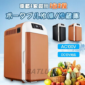 ԍڗ① 8L |[^uⓀ ① -10`65ݒ\ ԍځƒ }Ⓚ AC110V/DC12V d 2WAYdΉ 2 ^≷ |[^u① o[xL[ BBQ hCu Ԓ