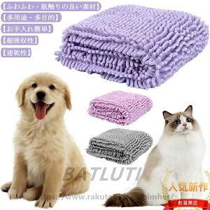 z^I ybg p^I L  z7{ }CNt@Co[ ^I z   ӂӂ G̗ǂ Vv[^I ̐@ 킢 JԂgp oX[u 60cm×85cm