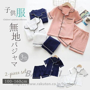 pW}  ̎q j̎q@K[[pW} t  OJ n _uK[[ pW} 100 110 120 130 140 150 160 q LbY WjA 킢 낢