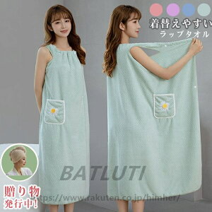 ラップタオル 大人用 バスタオル 巻きタオル マキタオル バスローブ レディース 無地 速乾 吸水 薄手 春秋冬 マタニティ ソフト 軽量 大人 スナップボタン スイミング プール 丈 ジム 高校生