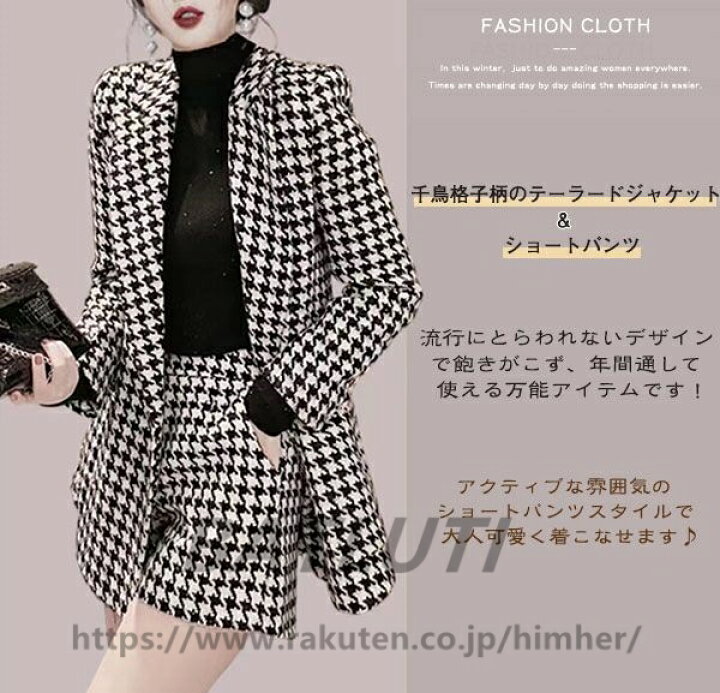 楽天市場】パンツスーツ セットアップ 卒業式 レディース テーラード 