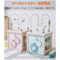 ビーズコースター 知育玩具 おもちゃ あそび箱 木製 子供 ルーピング 型はめ 形状パズル プレゼント 1歳 …