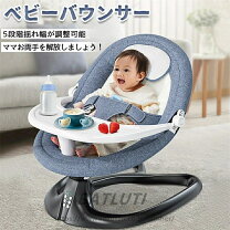 楽天市場】ゆりかご 電動（ベビー用インテリア・収納用品｜キッズ 