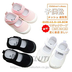 yzqC Xj[J[ 㗚   xr[V[Y LoX ̎q j̎q Xb| LbY j̎qV[Y L ct  w ʉ ʊwC ^C X|[c