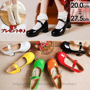 女の子 靴 小学生 子供用 春秋 厚底 フォーマルシューズ ピアノ発表会 結婚式 入学式 卒業式 卒園式 七五三 ワンストラップ ロリータ おでこ靴 大人 レディース パンプス メイド靴 可愛い 姫