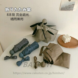 ���P �܂肽���� ���S�Ռ� ���[�P�[�X 8�{�� ���y�� ���J���p ���P �J�P ���肽���ݎP �y�� �����Y ���f�B�[�X �L�b�Y ���P UV�J�b�g ���O���΍� �Ռ� ���S ���� ���w�� ���Z�� �ϋ��� �v���[