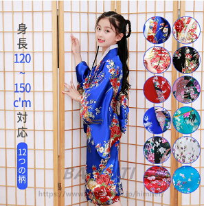  q ܎O  3_Zbg 킢 ԕ 120cm 130cm 140cm 150cm  ђ p LbY q qǂ RXvߑ  ̎q j 7 5  ЂȍՂ s JWA  