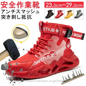 SC ƗpC Z[teBV[Y ƒ [Jbg nCJbg ȂC ϊ ϖ Xj[J[ 