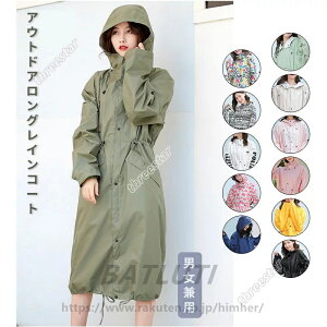 ユニセックス 男女兼用 レインコート 自転車 レインポンチョ レディース メンズ ロング  膝下 ポンチョタイプ バイク 雨具 大きいサイズ レインウェア おしゃれ 送料無料