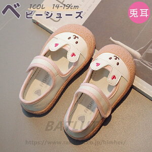 㗚 e LbY V[Y YbNV[Y Xj[J[  zCg y IV ct ʉ LbY qC j̎q ̎q t  ₷ Ȃ ~ 14.5cm 15cm 15.5cm 16cm 17cm 18cm 