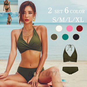 ビキニ レディース セット 水着 セクシー バンドゥ 体型カバー 送料無料 夏 ノンワイヤー リボン ホルターネック セパレート 韓国風 無地 カーキ オトナ女子 盛れる きれいめ 海水浴 温泉 ビ