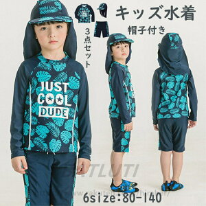 LbY j̎q q  qpZp[g 3_Zbg 傫TCY80cm110cm 120cm 130cm 140cm w q WjA ㉺Zbg bVK[h  qp WjA  XC~O XN[