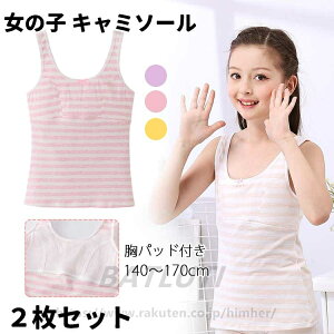 u2ZbgvWjA ̎q uL~ L~\[ WjAp  pbht C[Ȃ uL~\[ Ci[ gbvX [EFA w w LbY ̎q  