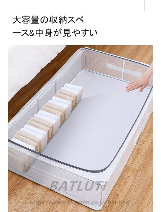 楽天市場】2個セット 収納ボックス 頑丈 フタ付き ベッド下収納 
