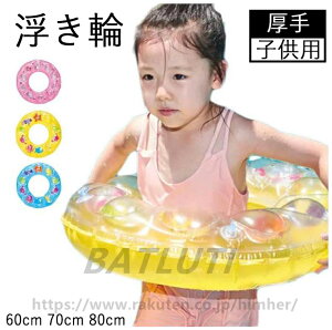  qp 60cm 70cm 80cm t[g  xr[ WjA C V C v[ r[`t[g 킢    j̎q ̎q jpi W[pi