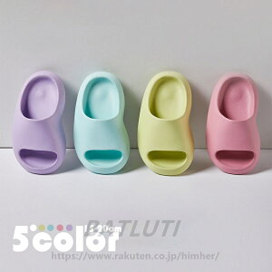 スリッパ 子供用 女の子 男の子 ビーチサンダル バススリッパ 子供靴 お洒落 シャワーサンダル 滑り止め バスサンダル ルームシューズ 室内 外履き 夏用 5色 送料無料