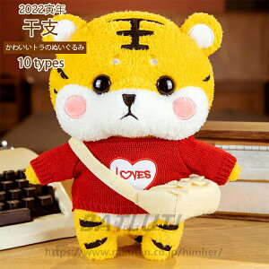 2022 ДN x g ʂ l`  Ƃ ^CK[ Tiger  NbV  g }`@\ j v[g N 10F 