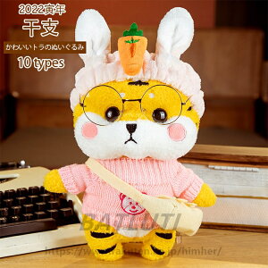 2022 ДN x g ʂ l`  Ƃ ^CK[ Tiger  NbV  g }`@\ j v[g N 9F