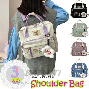 3way�V�����_�[�o�b�O�@���̎q�@�m�o�b�O�@�L�b�Y�����N�T�b�N�@�g�[�g�o�b�O �@�m�����b�N �q�����s�o�b�O�@�w���o�b�O�@���킢���@�@�\���@�⏕�o�b�O�@A4�@�����@���s ��������