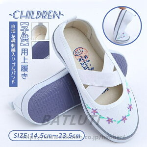 LbYV[Y ̎q Xj[J[ qC  ct ۈ牀 wZ p[V[Y   zCg   C XN[V[Y oGV[Y WjA ΂