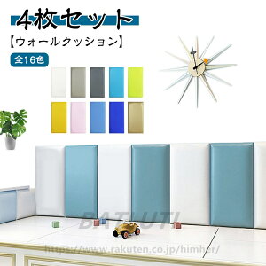 EH[NbV 4Zbg ǃNbV PKh~ Ռz LbY xr[ wZ xr[K[h Z[teB[ObY ct ۈ牀 NbV}bg p X h \tg ǎ  