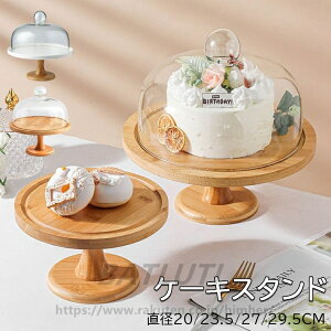 P[LX^h y3^CvIEa20/23.5/27cmzP[Lh[   P[LX^h ؐ KXWt `[NP[L  Ebh H ʕg[ ~  R|[g CeA ANZ