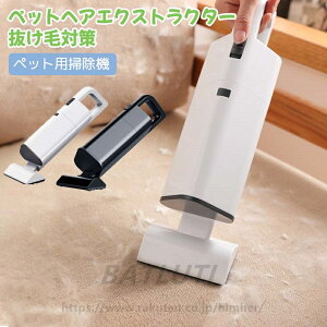 ybgp|@ ё΍IybgwAGNXgN^[ R[hX ^ Lp ю ybg USB[d ƒp ԗp ybg̖ё| юN[i[ ԍڑ|@@~jTCY|