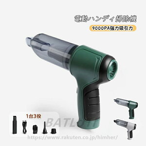 nfBN[i[ RpNg |@ R[hX|@ @\~j|@   |@ y 9000pa R[hX|@ z USB[d 3in1|@ l炵 120WnCp[ É 