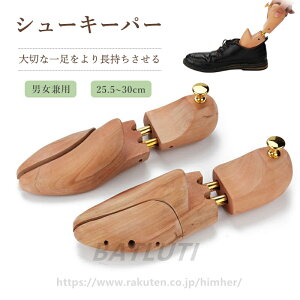 ؐ V[L[p[ V[c[ ^h~ V[YXgb`[ VRؐ Y fB[X jp  hL h CL΂ vC Xj[J[ u[c V[Y  25.5cm-30cm