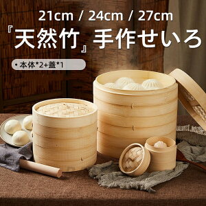  Џ@|  ꎮZbg 21 24 27cm g×2 ӂ×1 VR| ؂ ؒ| Ή  U ZC _S | ĕ NbLO 함  Lb`pi 