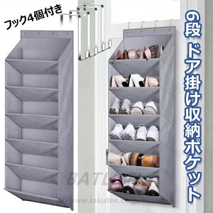 hA|[|Pbg 6i EH[|Pbg hAe CbN Ǌ|I N[[bg[ ܂肽ݎ  Xq C Y{ ߗގ[ ݂艺V[YI[KiCU[ Hs