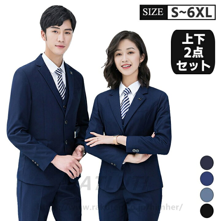 楽天市場】リクルートスーツ ビジネススーツ メンズ レディース スーツ 