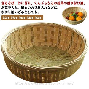    M |׍H [ 25cm 27cm 30cm 33cm 36cm  /  ؂  aَq@p@|M