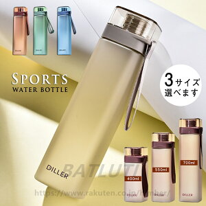 EH[^[{g  700ml {g vX`bN X|[c{g ^  ins ϗϔM   lGp y ֗ ʋ 550ml q LbY ڐ y ̎q 킢  