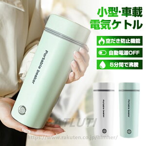 yz|[^udCPg dC dCPg dC|bg 30`100 350ml DC12V^/24VgbNp@@r|bg |[^u s Oo dOFF 󂾂h~@\ 5Ԃŕ