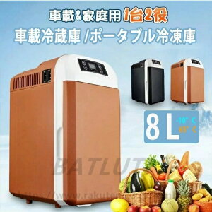 yzԍڗ① 8L |[^uⓀ ① -10`65ݒ\ ԍځƒ }Ⓚ AC110V/DC12V d 2WAYdΉ 2 ^≷ |[^u① o[xL[ BBQ hCu 