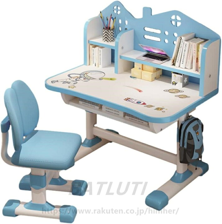 楽天市場】子供 学習机セット 多機能 キッズデスク 椅子 セット小学生 