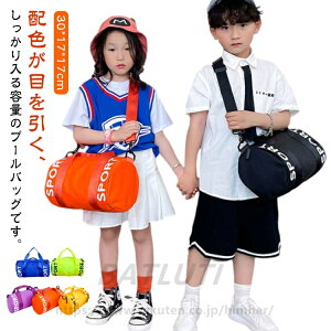 qp  XCobO [{Xg v[obO ΂߂ {Xg r[`obO  j̎q 񂰃obO | LbY AEghA ʊw jobO wZ  C  