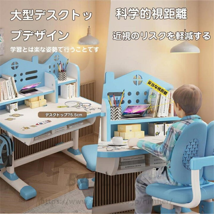 楽天市場】子供 学習机セット 多機能 キッズデスク 椅子 セット小学生 