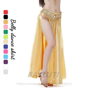 ダンススカート ( 全13色 ) エレガント スカート 衣装 レディースファッション オリエンタル フラメンコ ダンス衣装 シフォン ロング ロングスカート ダンス用品 ベリーダンスウェア 舞台衣