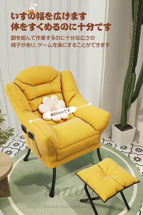 楽天市場】一人用ソファ ソファー 一人掛け 足かけ付き リクライニング 