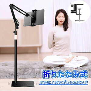 X}zX^h ^ubg X^h X}zA[X^h QȂ ^ubg A[X^h X^h A[ tLVu ܂肽 X}[gtHX^h gуX^h X}zz