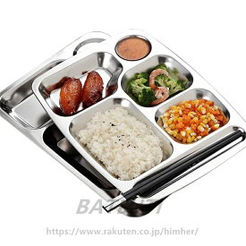 2個セット ディナープレート 分割トレイランチトレイ フードプレート 食堂 職場 キャンプ ランチ 6in1 ステンレス 送料無料