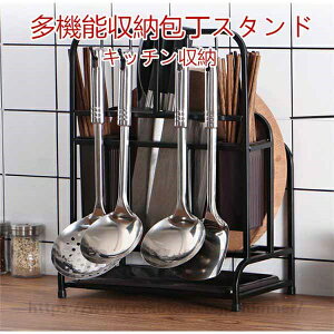 包丁スタンド 包丁立て 箸立て キッチン多機能収納ケース ステンレス 包丁収納 水切り皿 まな板収納