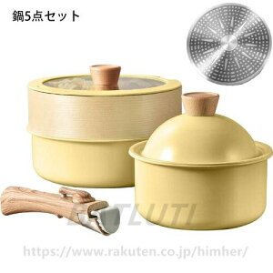 Zbg tCpZbg 5_Zbg 肪 Ή\ [ɕ֗ ϕ łtȂ y ȒP l炵 􂢂₷ I[M Z~bNH 18CM24CM On