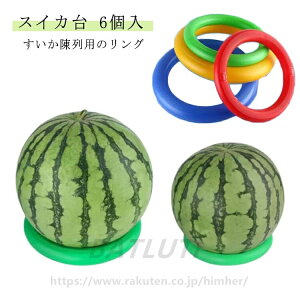 XCJ ւ ʎ}bg 6Zbg O Œ XCJp ڂ XCJT|[g XCJ̉ɕ~ ~Z p ʕp p   15cm 18cm ފ ~  ʕ 