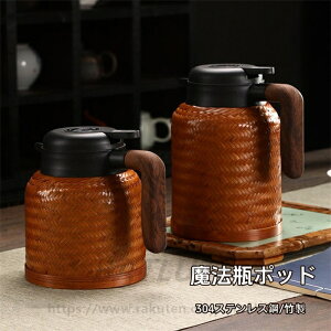  @r|bh | ۉ|bh |bg  zbg|bg ƒp e R[q[ ItBXp ۉ ۗ 1000ml k  RȂ ؐnh