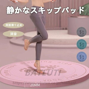 ꒵у}bg ^}bg K}bg g[jO}bg ۂ 20mm  ʊ~ _CGbg X|[c  ̓ v[g ̓