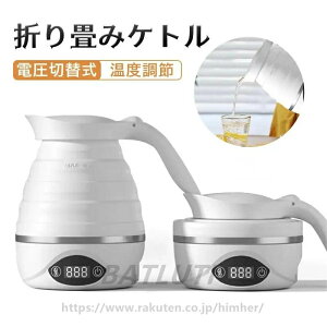 ܂݃Pg 700ml dؑ֎ x ^ 850W  RpNg s?opi XeXMGA dCPg dC|bg M ۉ 